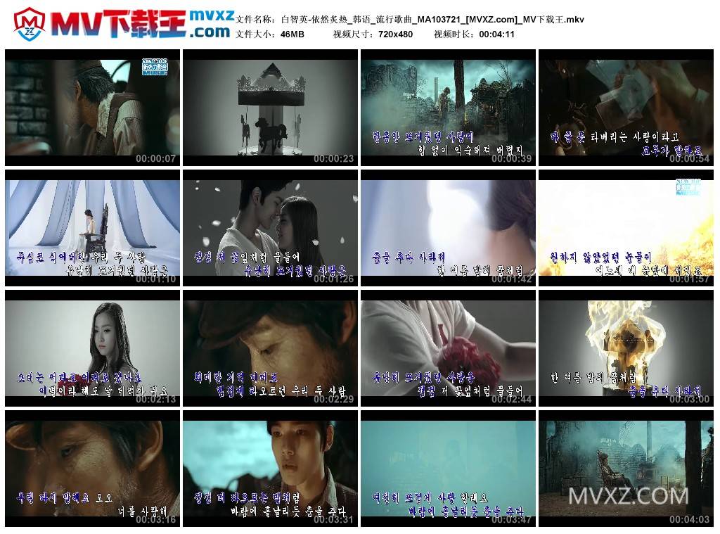 白智英-依然炙热_韩语_流行歌曲_MA103721